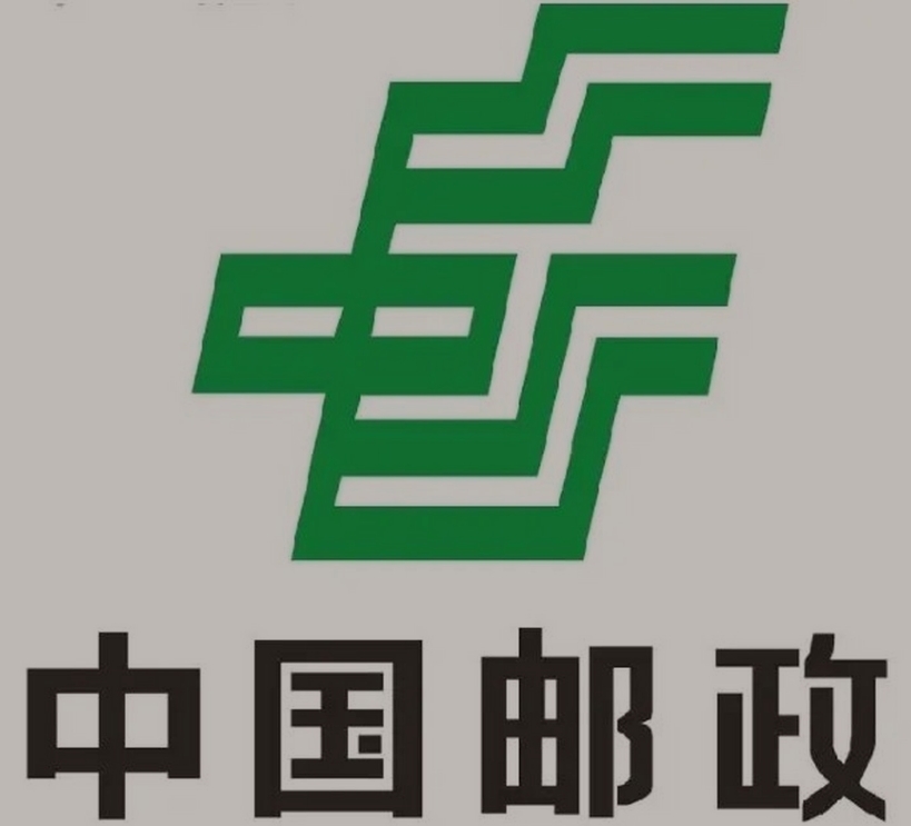 阿克陶邮政ems快递