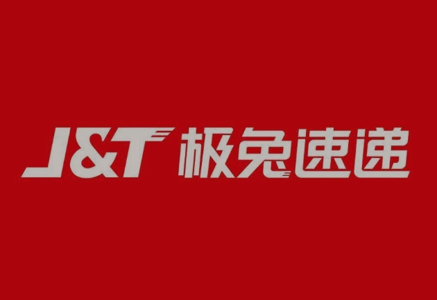 阿克陶极兔快递