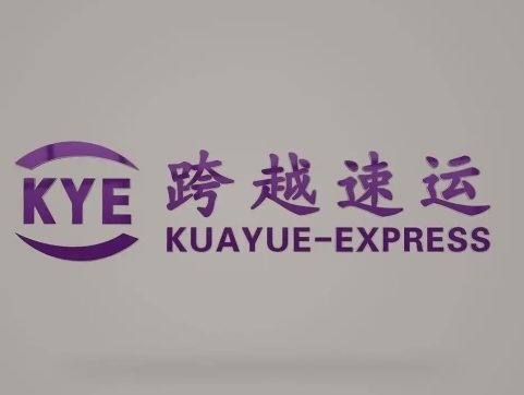 阿克陶跨越快递