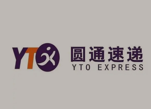 阿克陶圆通快递