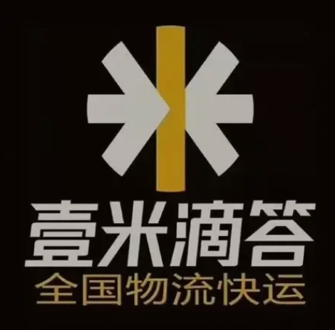 阿克陶壹米滴答